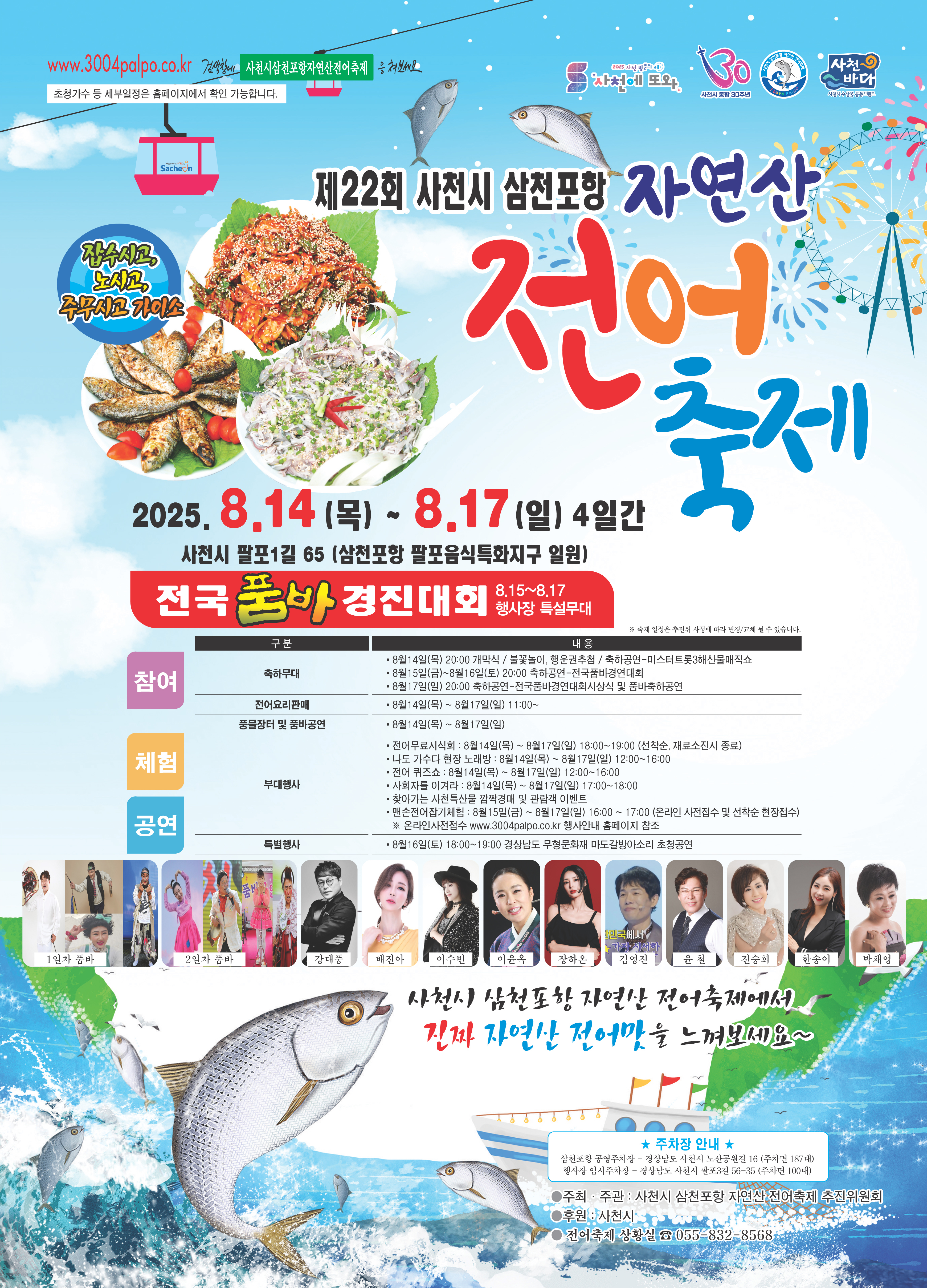 포스터.jpg