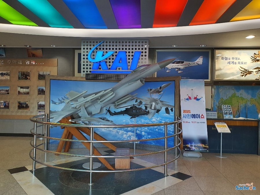Aerospace Museum