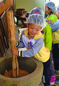 Kongjieun Education Farm