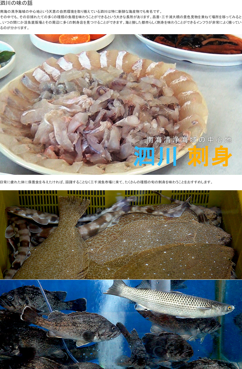 爽快な冬の海の味 クサウオ鍋